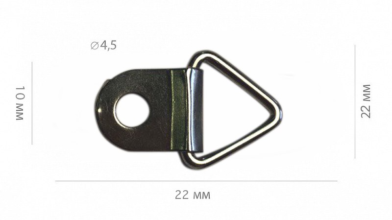 Треугольное D-кольцо, 10х22 мм (100 шт.)